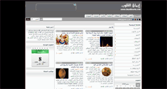 Desktop Screenshot of imanhearts.com